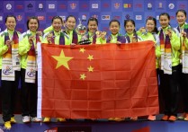 2014尤伯杯 中国羽毛球谁赢