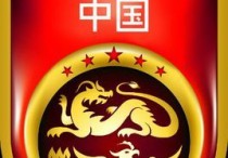 中国男足国家队 你认为中国男足国家队真正实力亚洲能排第几？