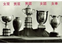 2012乒乓球世锦赛 第53届乒乓球世界赛冠军
