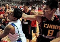 中国篮球队打架事件 中国男篮与黎巴嫩斗殴