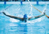 中国游泳协会 中国游泳协会官网