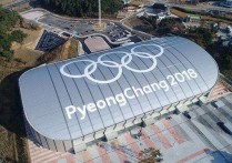 2018年冬奥会 北京冬奥会什么时间开始了