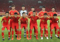 中国澳大利亚足球 中国对澳大利亚足球赢了吗