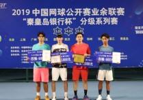 中网公开赛 中国网球公开赛场地设在上海