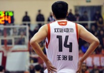 中国男篮对巴西 王治郅在男篮队员心中地位