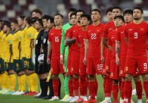 中国队澳大利亚 世预赛中国怎么才能进世界杯