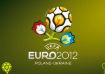 2012欧洲杯 2012欧洲杯排名