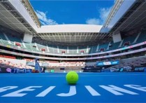 中国网球公开赛官网 中国网球公开赛积分多少