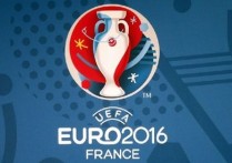 2016年欧洲杯 2016欧洲杯冠军排名