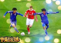 中国球迷论坛 中国足球问题到底在哪