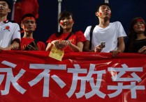 中国国足 中国男足巅峰时期水平