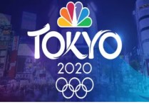 2020东京奥运会 2020东京奥运会原来时间