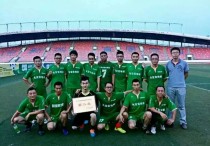 中国足球协会 中国为什么分四个足协