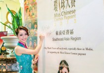 2013中华小姐 香港明星名字叫什么